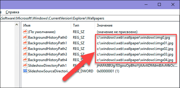 regedit05.png