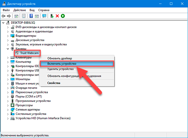 device manager 02