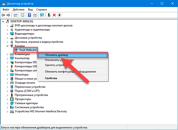 device manager 03