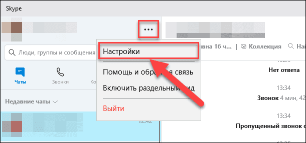 skype.png