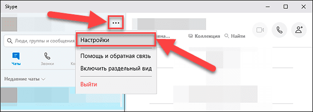 microsoft-skype.png