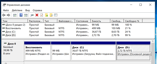 disk-management-06.png