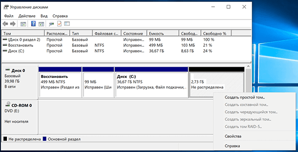 disk-management-08.png