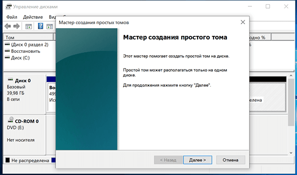 disk-management-09.png