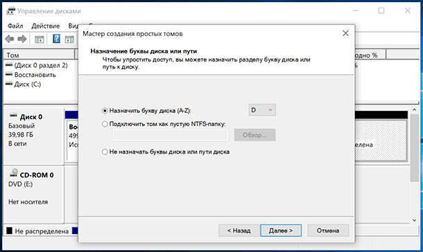 disk-management-11.png