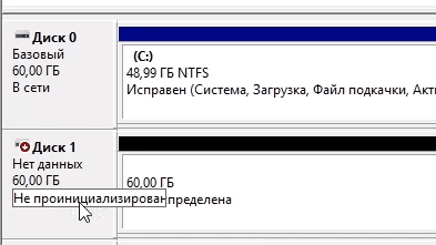 disk-management-14.png
