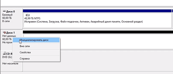disk-management-15.png