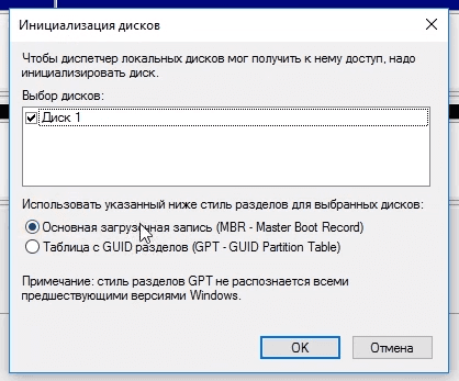 disk-management-16.png