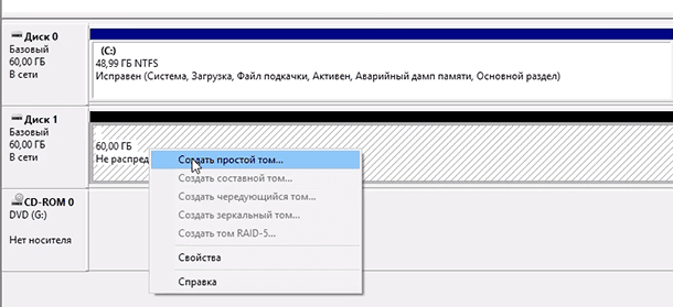 disk-management-18.png
