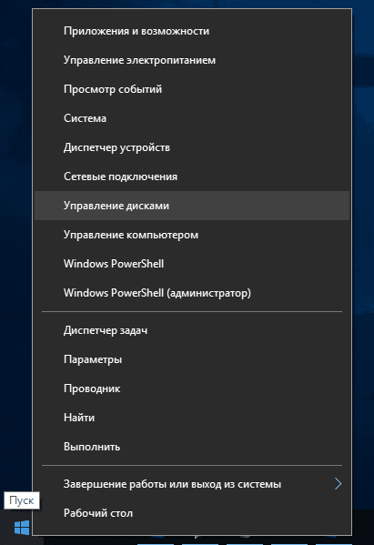 disk-management.png
