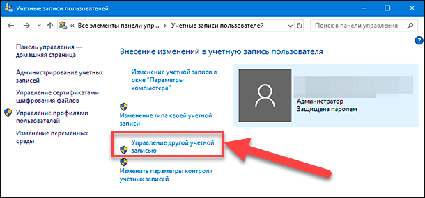 control panel 03