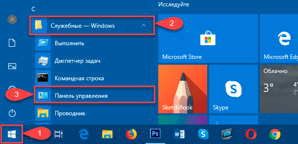 control panel