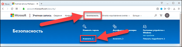 microsoft account 02