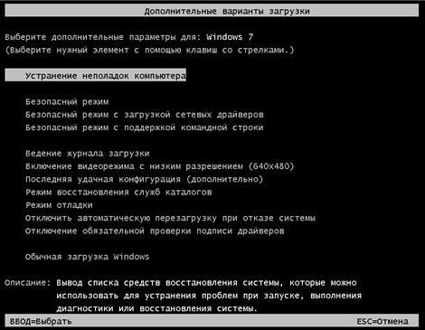 Windows постоянно перезагружается: что делать?