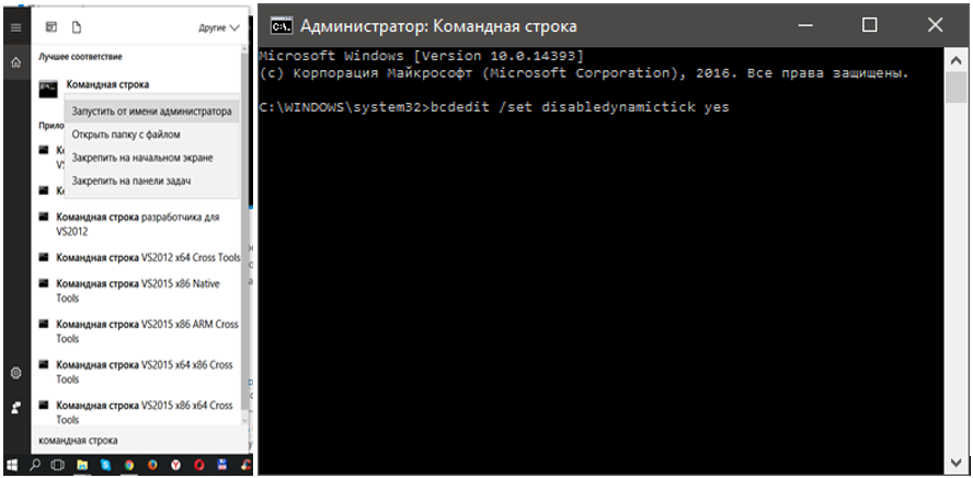 Windows постоянно перезагружается: что делать?
