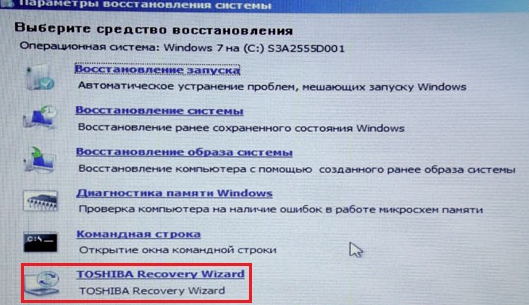 Сброс до заводских настроек Windows