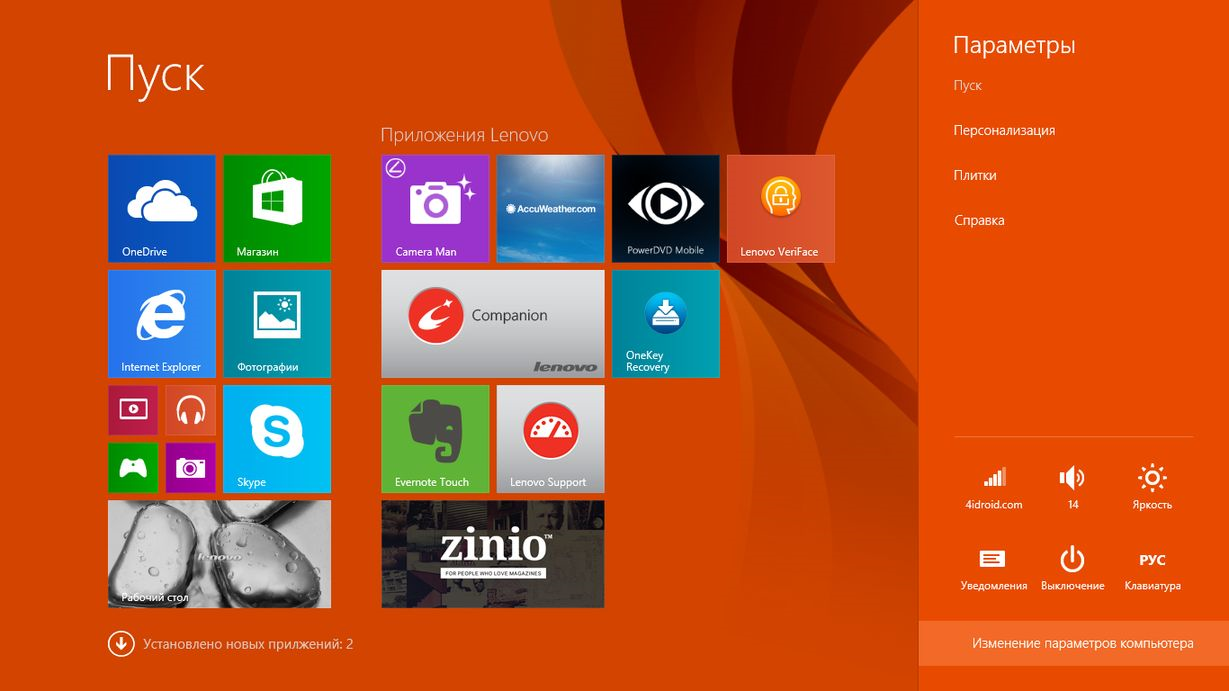 Сброс до заводских настроек Windows