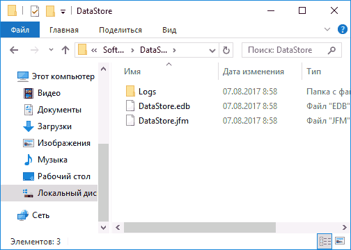 Что делать, если возник код ошибки 0x80070002 Windows 10