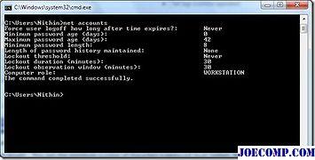customize password policy in windows 10 8 7 3