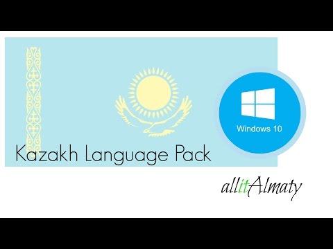 Windows 10. ОЖ тілін қазақшаға ауыстыру. Пернетақта т.б