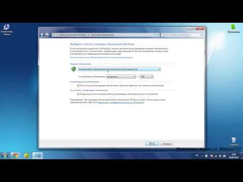 Как отключить центр поддержки Windows 7