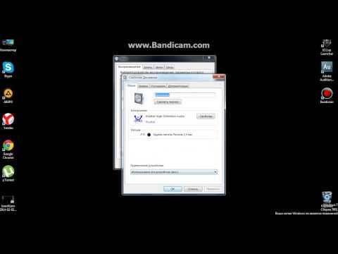 Как включить стерео микшер Windows 7