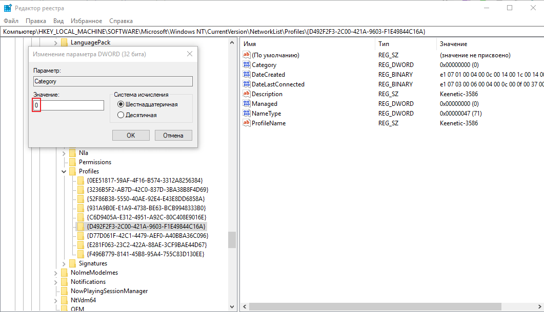 network type3