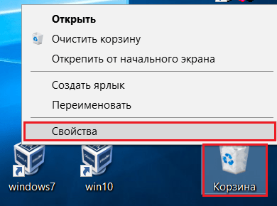 win10 delete 2