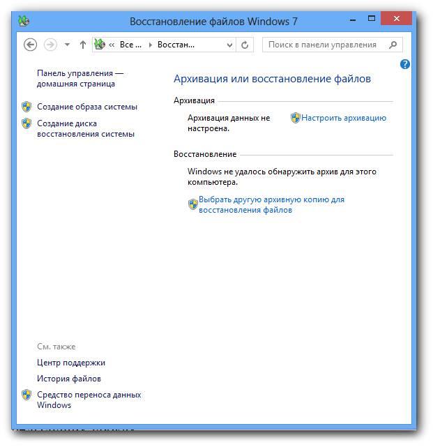 Как отформатировать компьютер полностью не удаляя виндовс