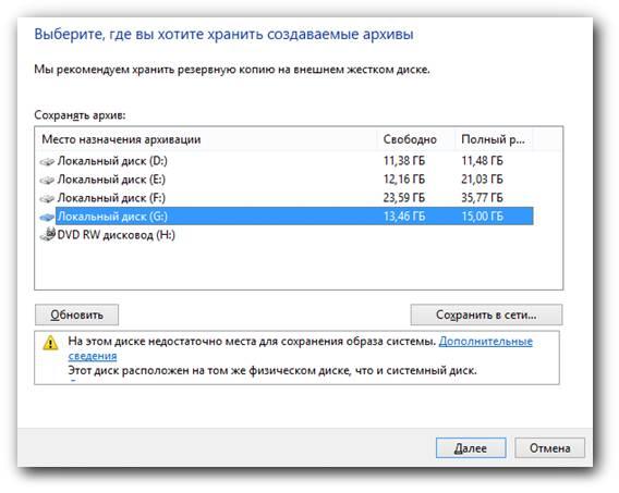Как отформатировать компьютер полностью не удаляя виндовс