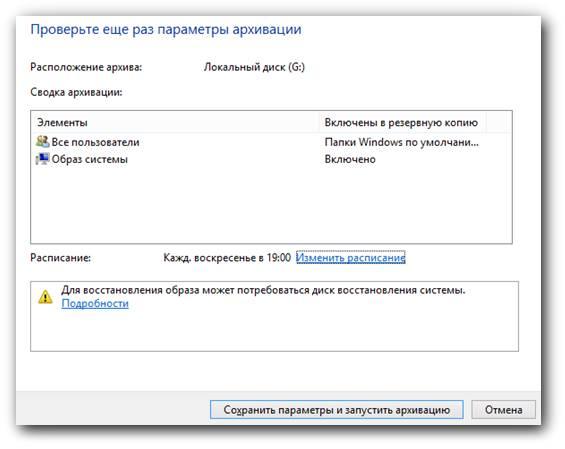 Как отформатировать компьютер полностью не удаляя виндовс