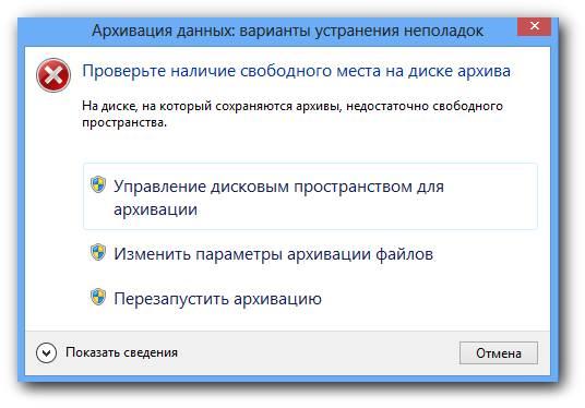 Как отформатировать компьютер полностью не удаляя виндовс