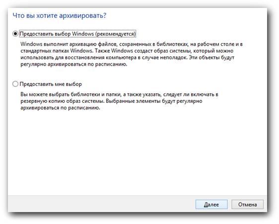Как отформатировать компьютер полностью не удаляя виндовс