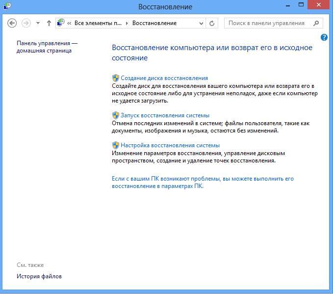 Как отформатировать компьютер полностью не удаляя виндовс