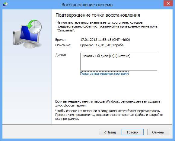 Как отформатировать компьютер полностью не удаляя виндовс