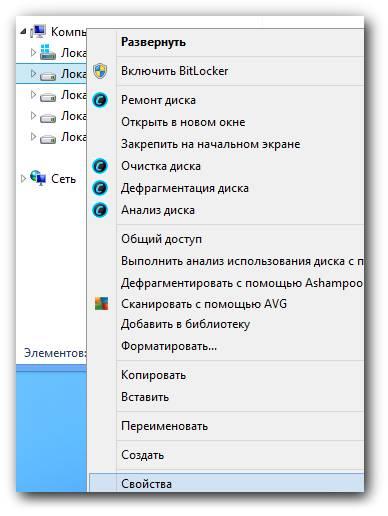 Как отформатировать компьютер полностью не удаляя виндовс