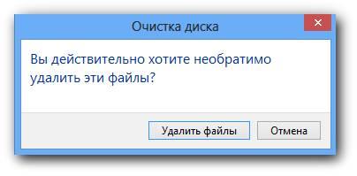 Как отформатировать компьютер полностью не удаляя виндовс