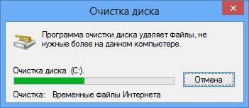 Как отформатировать компьютер полностью не удаляя виндовс