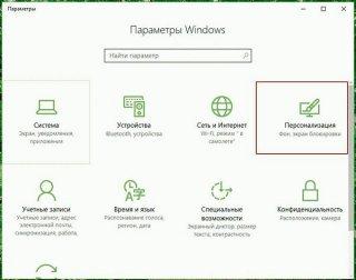 nast menu pusk win10 7