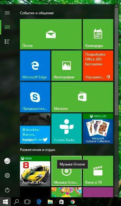 nast menu pusk win10 9