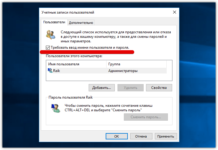 Windows 10 how to disable welcome screen and lock screen 7