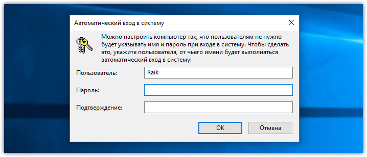 Windows 10 how to disable welcome screen and lock screen 8