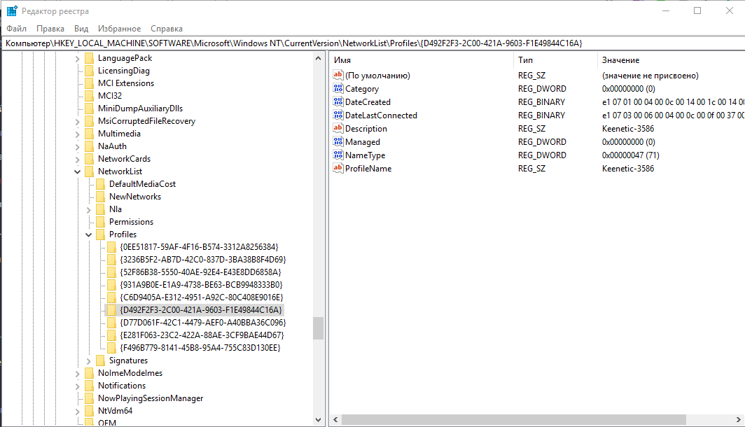 network type1