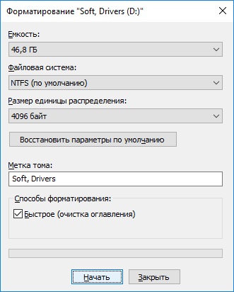 Как отформатировать компьютер полностью не удаляя виндовс
