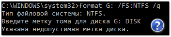 Как отформатировать компьютер полностью не удаляя виндовс