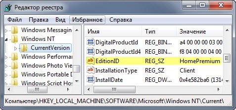 change windows edition04