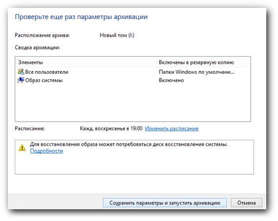 Как отформатировать компьютер полностью не удаляя виндовс