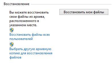 Как отформатировать компьютер полностью не удаляя виндовс