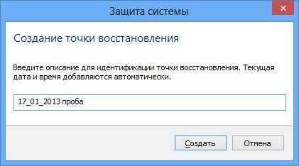 Как отформатировать компьютер полностью не удаляя виндовс