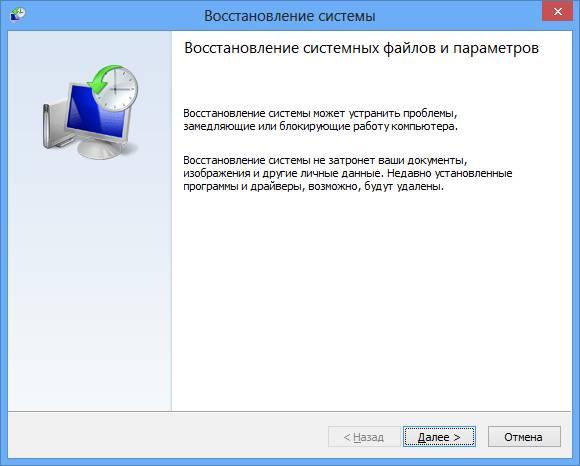 Как отформатировать компьютер полностью не удаляя виндовс